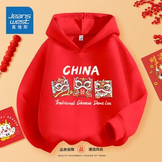 真维斯童装男童红色卫衣女大童龙年春秋款连帽上衣儿童喜庆拜年服 【春款连帽】红色 K中国大眼龙 120