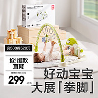 babycare婴儿架宝宝玩具脚踏琴婴儿游戏毯婴儿玩具0-6月音乐新生 蓝牙钢琴架