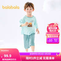 巴拉巴拉儿童睡衣夏季宝宝家居服套装男女童空调服小童中大童 绿色调00344 100cm