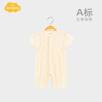 Aengbay昂贝 婴儿衣服夏季短袖连体衣薄款睡衣新生儿哈衣爬服宝宝夏装 黄色 59cm