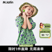 M.Latin/马拉丁童装儿童衬衫24年夏女大童短袖衬衫 花绿色 130cm