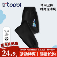 淘帝儿童春秋裤子男童运动裤长裤女童薄款休闲卫裤中大童 黑色-萌系小龙 130码(身高120-130cm)