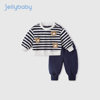 JELLYBABY女童春秋套装儿童春季条纹衣服小婴儿休闲春装2024男童卫衣两件套 宝蓝 120CM
