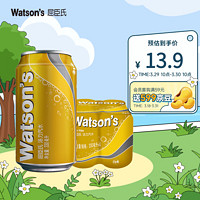 watsons 屈臣氏 苏打汽水 汤力风味330ml*4罐