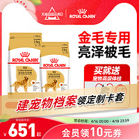 ROYAL CANIN 皇家 GR25金毛成犬狗粮