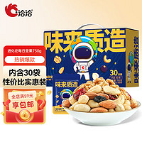 ChaCheer 洽洽 每日坚果 750g/30日装