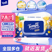 Tempo 得宝 湿厕纸 40片 洋甘菊