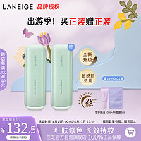 LANEIGE 兰芝 雪纱丝柔修颜隔离乳30ml#60遮瑕修饰肤色持妆防晒生日礼物送女友