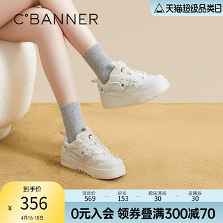 C.BANNER 千百度 厚底板鞋女冬季新款增高小白鞋舒适休闲运动鞋松糕底百搭