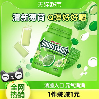 88VIP：DOUBLEMINT 绿箭 口香糖 薄荷味 64g