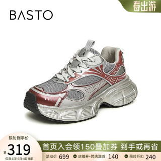 品质休闲鞋老爹鞋 661d92fac888b6327.jpg_d320.jpg