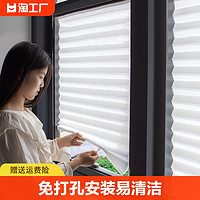 华廊 窗帘遮光2023新款阳台防晒遮阳帘免打孔安装简易卷帘布厕所粘贴