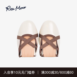 reemoor睿慕交叉绑带蛋卷单鞋女2022新款圆头气质平底鞋舒适睿慕女鞋