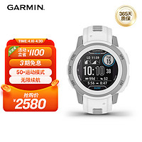 GARMIN 佳明 Instinct 2S 运动手表 010-02564-33 浪花白 40mm 太阳能浪潮版