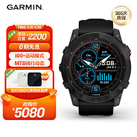 GARMIN 佳明 Fenix 7X 运动手表 石墨灰 51mm 精英版