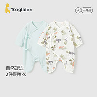 Tongtai 童泰 婴儿连体衣纯棉夏季薄款初生宝宝蝴蝶衣新生儿衣服爬服2件装