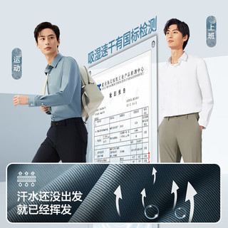 红豆（Hodo）长袖衬衫男防晒速干弹力长袖衬衣 S2犀牛灰 42