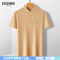 爱登堡男士短袖polo保罗24夏季翻领商务休闲百搭T恤衫 浅黄色 195