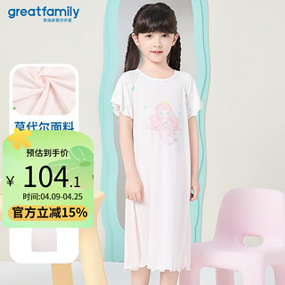 歌瑞家（greatfamily）儿童连衣裙2024夏儿童装短袖裙子家居服莫代尔A类乐友 女款【粉色】 90【2-3岁】