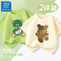 JEANSWEST CLUB真维斯集团儿童短袖t恤2024夏季宽松纯棉大童装男童夏装上衣 巧乐熊米白+纹理熊抹茶绿 120cm(120cm)