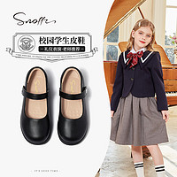 斯纳菲（Snoffy）儿童黑皮鞋春季女童鞋舒适公主鞋软底校园演出鞋 学院黑33 33（脚长20.7cm）