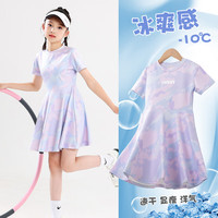 优优1点(Yoyo one)女童连衣裙速干2024儿童夏季薄款中大童夏装洋气短袖运动裙子 渐变粉紫 140cm