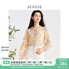 JESSIE雅致木耳边系带领长袖印花雪纺小上衣2024春款 黄色 S