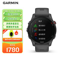 GARMIN 佳明 Forerunner255神秘灰 游泳跑步智能血氧监测多功能户外运动手表