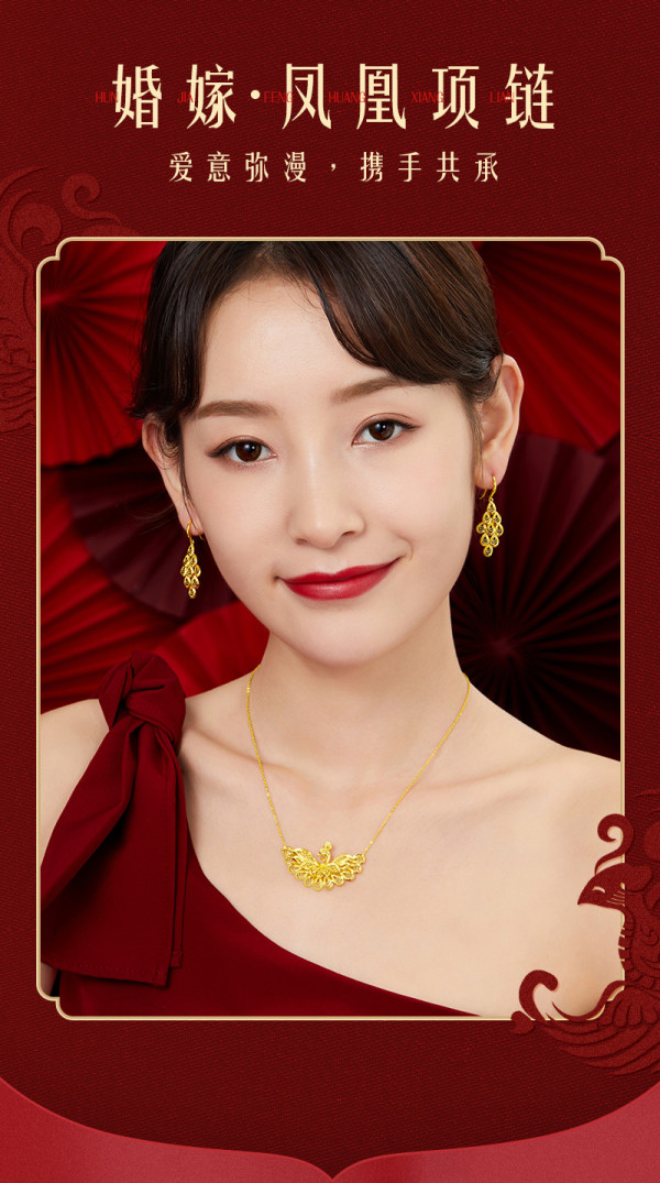 六福珠宝足金凤凰黄金项链女款婚嫁套链 计价 l07tbgn0012 约11.