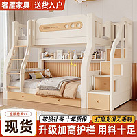 全实木子母床上下铺上下床高低床母子床公主床双层床储物床儿童床