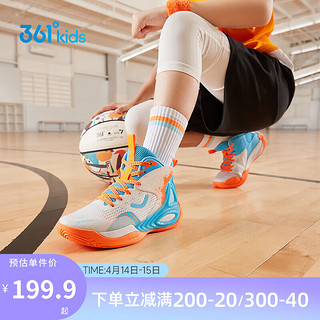 361° 儿童篮球鞋2023夏季舒适透气运动鞋男童中大童迅弹科技篮球鞋