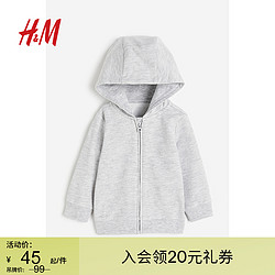 H&M HM童装女婴卫衣2023冬季新款柔软卫衣面料拉链连帽衫1159770