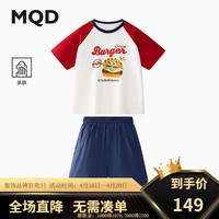 马骑顿(MQD)MQD童装男大童24夏潮酷休闲撞色运动短袖套装 米白 160cm