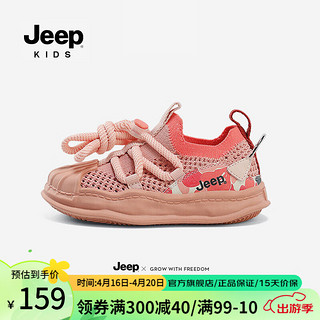 Jeep男童鞋子网面透气童鞋春秋2024软底防滑一脚蹬儿童运动鞋 勃艮第红 26码 鞋内长约16.6cm