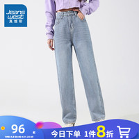 真维斯女装宽松牛仔裤子2024春季韩版潮流显瘦长裤女生裤子LT 浅蓝8510 160/68A/M