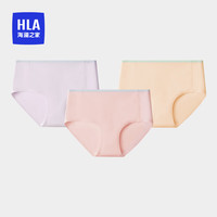 HLA海澜之家女高腰三角内裤透气抗菌3条无痕短裤HBANKW0ADH1750 香槟肤/纱粉/淡丁香紫9770 165/95/L