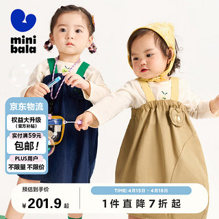 迷你巴拉巴拉 minibala迷你巴拉巴拉女童长袖套装2024新年纯棉T恤背带裙230124104001 黄绿41127 90