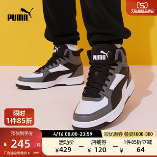 PUMA 彪马 Rebound Joy CV 中性运动板鞋 387875