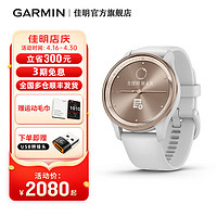 GARMIN 佳明 Move Trend智能运动手表健康睡眠监测心率血氧指针腕表