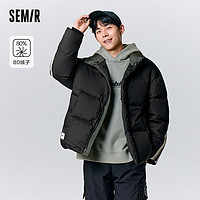 百亿补贴：Semir 森马 羽绒服男2023冬季新款复古时尚撞色面包服休闲运动感宽松外套