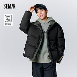 Semir 森马 羽绒服男2023冬季新款复古时尚撞色面包服休闲运动感宽松外套