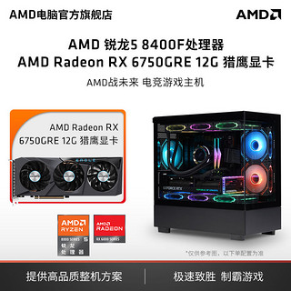 组装电脑 （白色、512GB SSD、锐龙R5-5600G、RX 6800 XT 16G、16GB)