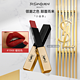  YVES SAINT LAURENT 细管纯口红 #N°1966暖棕红 2.2g　