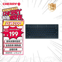CHERRY 樱桃 KW7100 MINI  键盘板岩蓝