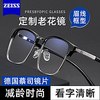 百亿补贴：ZEISS 蔡司 超轻老花镜男防蓝光辐射眉线框高清大脸老人中老年眼镜JS091