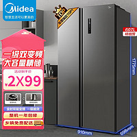 百亿补贴：Midea 美的 607升冰箱大容量变频一级能效对开门净味超薄BCD-607WKPZM(E)