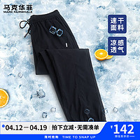 马克华菲【轻薄速干】休闲裤男2024春夏运动百搭宽松抽绳速干裤九分裤 001黑色(舒适版) S(高155-165重55-60)