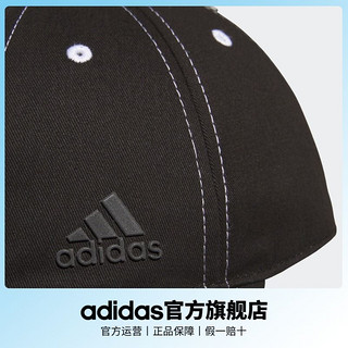 adidas阿迪达斯男女运动遮阳棒球帽子JF6574