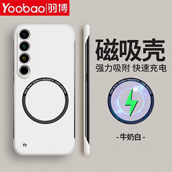 Yoobao 羽博 适用魅族21Pro手机壳新款感魅族20磁吸无边框魅族18s磨砂18x