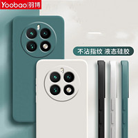 Yoobao 羽博 适用realme真我GT5Pro手机壳realmeGT5Por保护套液态硅胶软壳